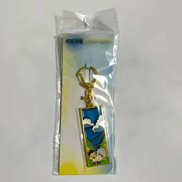 주술회전 회옥 옥절 메탈 키링 고죠 사토루 게토 스구루