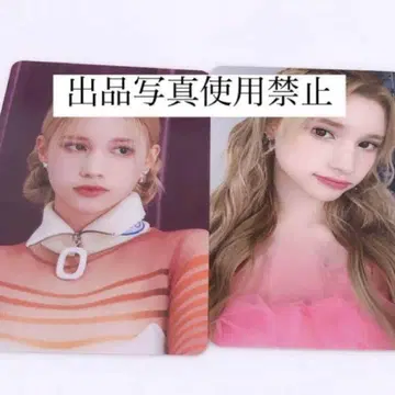 NiziU 니쥬 리마 LOVELINE 캔 배지 미개봉 새상품