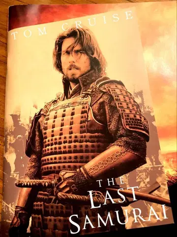 THE LAST SAMURAI 팜플렛