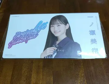 노기자카 46 이치노세 미쿠 한여름의 전국 투어 2023 개별 사진 앨범