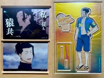 주술회전 회옥 옥절 아크릴 블록 빅 아크릴 스탠드 게토 스구루