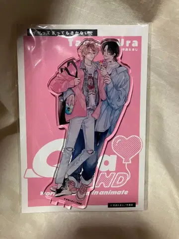 싫다고 말해도 듣지 않아 우라 타마지 아크릴 스탠드 아크스타 BL