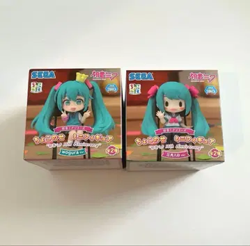 하츠네 미쿠 쵸코노세 16th Anniversary 미즈키 와구라