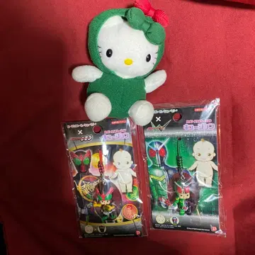 지역 한정 키티