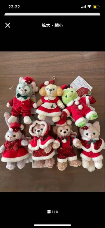 더피 크리스마스 2024 인형 배지 7개 세트