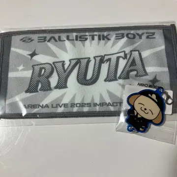 히다카 류타 가챠 세트