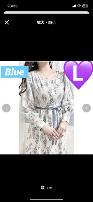 꽃무늬 블루 롱 원피스 L 사이즈