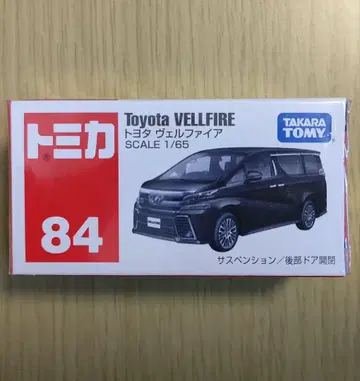 단종 새상품 토미카 84 도요타 벨파이어