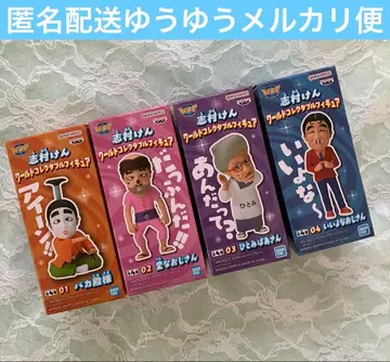 시무라 켄 월드 컬렉터블 피규어 전 4종 세트 라스트