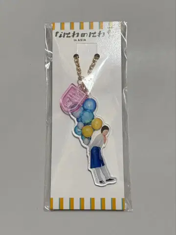 미치에다 슌스케 아크릴 스탠드