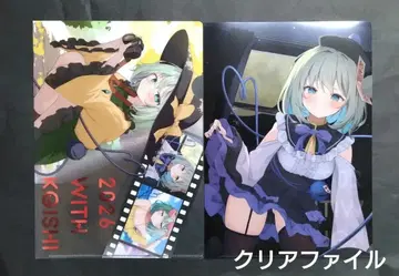 동방Project 코메이지 코이시 클리어 파일 2장 예대제