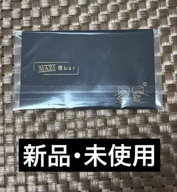 진지하게 야바시티 MAZI 밤 bar 초회의 시민 회원 카드