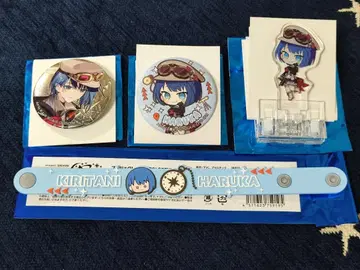 프로세카 세카라이 5th 키리타니 하루카 세트