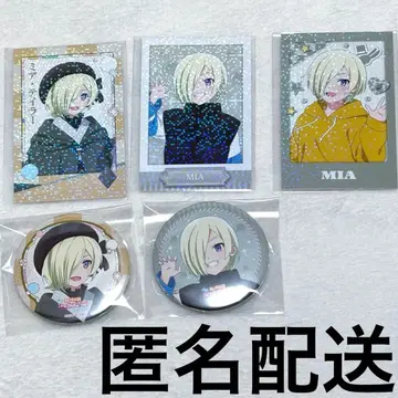 미아 테일러 영화 사전 굿즈 세트