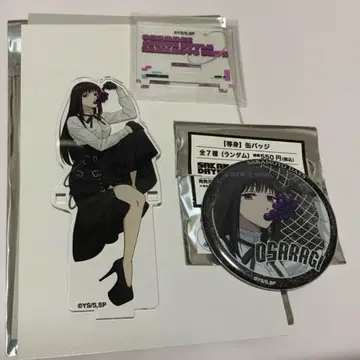 SAKAMOTO DAYS FavorteriA 대불 2세트