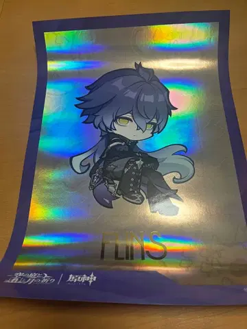 원신 테이왓 투어 요코하마 마린타워 혜택 A3 포스터 후린즈