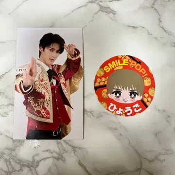 M!LK 효고 회장 한정판  트레이딩 카드 스티커 소노 슌타