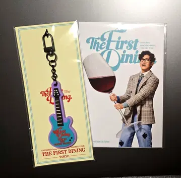 동방신기 창민 솔로 콘서트 회장 한정 러버 키링 도요타 아레나