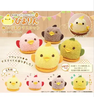 [ 미개봉 ] 삐요린 봉제 인형 마스코트 컴플리트