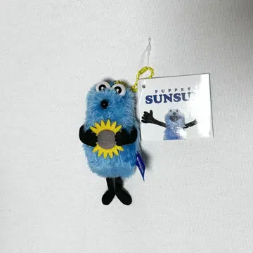 puppet sunsun 봉제 인형 마스코트 summer ver.