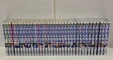 블루 록 1~35권 세트