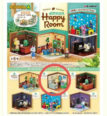 동물의 숲 Happy Room 여울