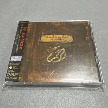 MALICE MIZER La Collection des Singles