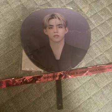SEVENTEEN 에스쿱스 부채