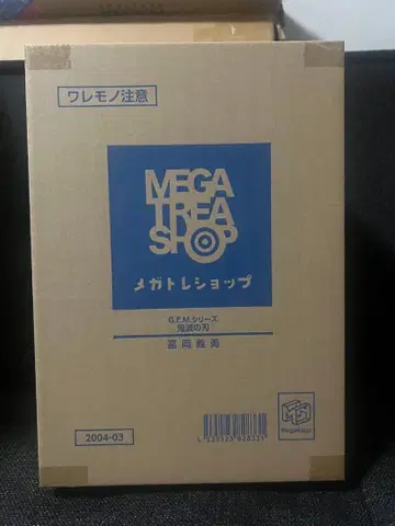 G.E.M. 시리즈 귀멸의 칼날 토미오카 기유 운송 상자 미개봉품