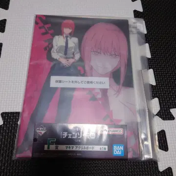 체인소 맨 제일복권 F상 마키마 아크릴 보드