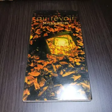 Malice Mizer au revoir CD 초회반 아티스트 카드 포함