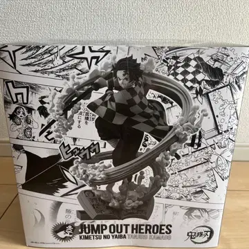 [당일 발송] 점프 응모자 전원 서비스 귀멸의 칼날 카마도 탄지로