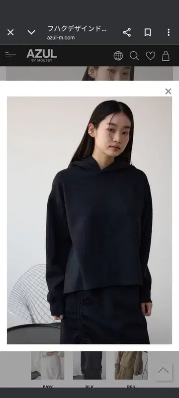 택 포함 아즈르 후드 부착 후드티 셋업