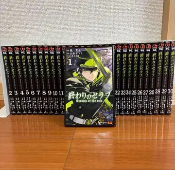 종말의 세라프 전 30권 세트