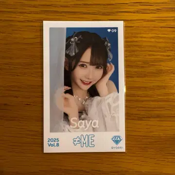 타니자키 사야 미니 사진 레어