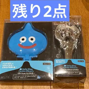 드래곤 퀘스트 시마무라 핸드미러 헤어 브러쉬 미사용품