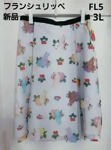 [ 프랑슈리페 ] 3L/FL5/페인트 스커트