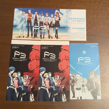 극장판 페르소나 3 예매권 영수증 세트
