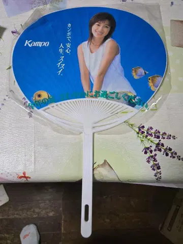 [ 미개봉 ] 사카이 노리코 씨 부채