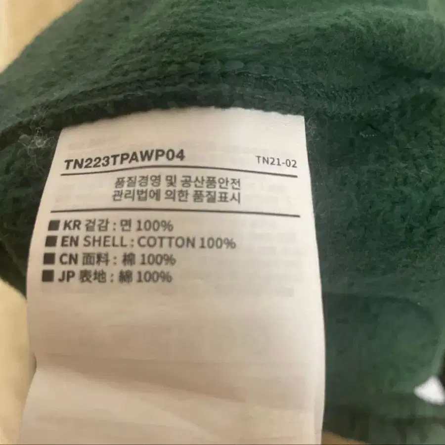 4번째 상품 이미지