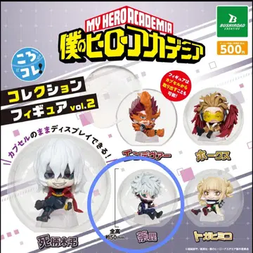 나의 히어로 아카데미아 코로코레 vol.2 다비