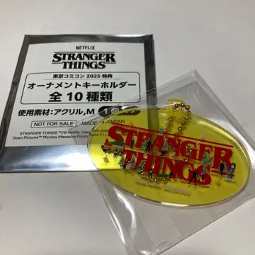 스트신 오너먼트