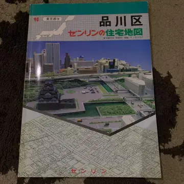시나가와구 주택 지도 & 도쿄도 23구 구분도
