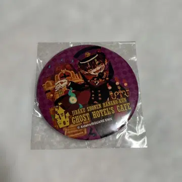 지박소년 하나코 군 고스트 호텔 카페 특전 거울 콜라보 카페 1