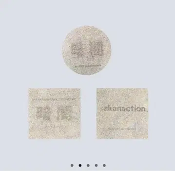 [ 미사용 새상품 ] 사카낙션 암흑 KURAYAMI 스티커 3개 세트