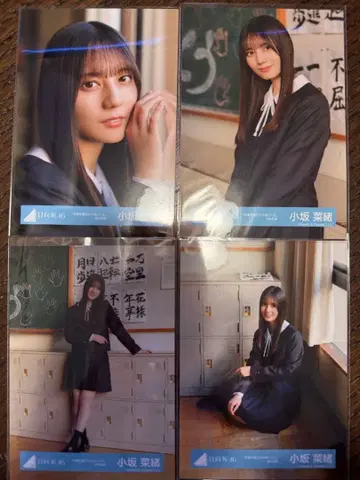 코사카 나오 졸업 사진만 알고 있는 MV 의상 브로마이드 세트 4장