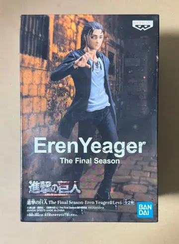 진격의 거인 The Final Season 엘렌 예거 피규어