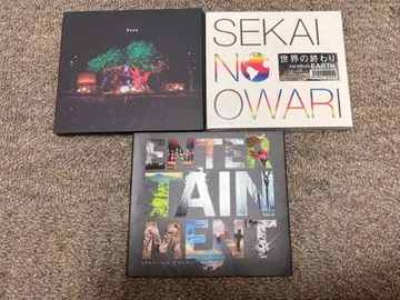 세카이노 오와리 앨범 세트