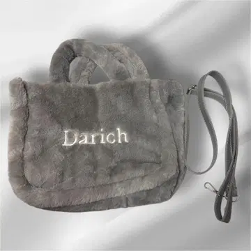 [새상품] Darich FLUFFY BAG BOOK GRAY ver.