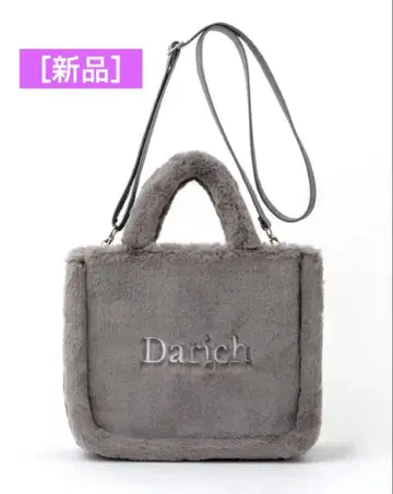 [새상품] Darich FLUFFY BAG BOOK GRAY ver.